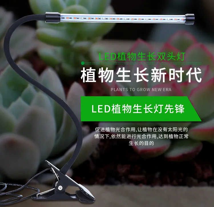 2 Heads Clip on Desk Sunlike Gooseneck 10 Dimmable Levels 4/8/12h Timer Setting 3 Switch Modes Full Spectrum LED Plant Lights for Indoor Plants